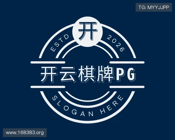 关于开云棋牌pg
